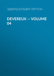 Эдвард Бульвер-Литтон: Devereux — Volume 04