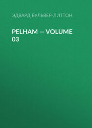 Эдвард Бульвер-Литтон: Pelham — Volume 03