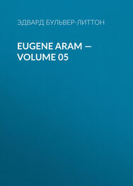 Эдвард Бульвер-Литтон: Eugene Aram — Volume 05