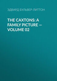 Эдвард Бульвер-Литтон: The Caxtons: A Family Picture — Volume 02