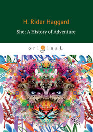 Генри Райдер Хаггард: She: A History of Adventure