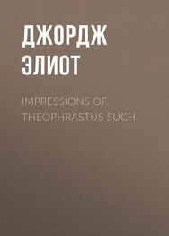 Джордж Элиот: Impressions of Theophrastus Such