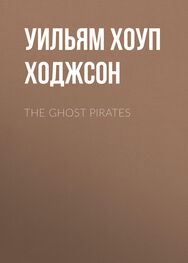 Уильям Хоуп Ходжсон: The Ghost Pirates