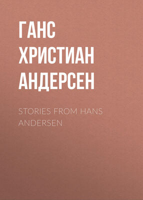 Ганс Андерсен Stories from Hans Andersen