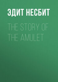 Эдит Несбит: The Story of the Amulet