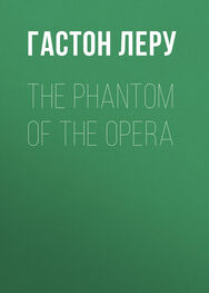 Гастон Леру: The Phantom of the Opera