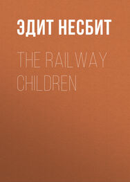 Эдит Несбит: The Railway Children