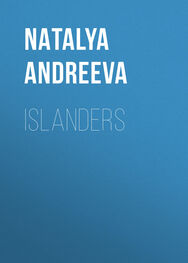 Наталья Андреева: Islanders