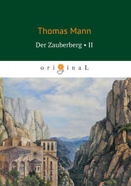 Томас Манн: Der Zauberberg. Volume 2