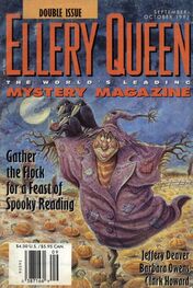 William Bankier: Ellery Queen’s Mystery Magazine, Vol. 110, No. 3 & 4. Whole No. 673 & 674, September/October 1997