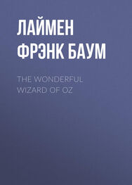 Лаймен Баум: The Wonderful Wizard of Oz