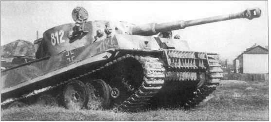 Тигр I номер 812 из состава дивизии Рейх Сбоку обозначено имя танка - фото 212