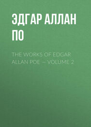 Эдгар По: The Works of Edgar Allan Poe — Volume 2