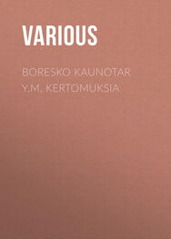 Various: Boresko kaunotar y.m. kertomuksia