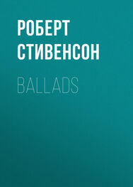 Роберт Стивенсон: Ballads