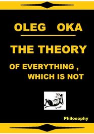 Oleg Oka: The theory of everything, which is not