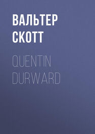 Вальтер Скотт: Quentin Durward