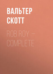 Вальтер Скотт: Rob Roy – Complete