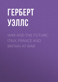 Герберт Уэллс: War and the Future: Italy, France and Britain at War