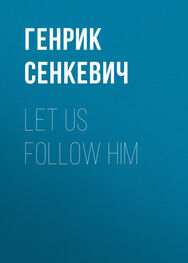 Генрик Сенкевич: Let us follow Him