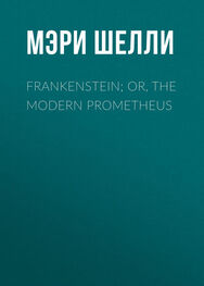 Мэри Шелли: Frankenstein; Or, The Modern Prometheus