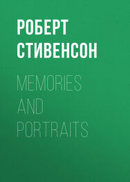 Роберт Стивенсон: Memories and Portraits