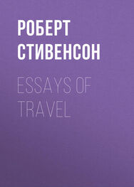Роберт Стивенсон: Essays of Travel