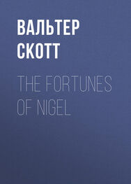Вальтер Скотт: The Fortunes of Nigel