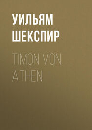 Уильям Шекспир: Timon von Athen