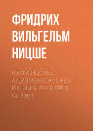 Фридрих Ницше: Menschliches, Allzumenschliches: Ein Buch Fuer Freie Geister