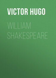 Victor Hugo: William Shakespeare