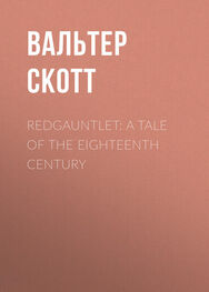 Вальтер Скотт: Redgauntlet: A Tale Of The Eighteenth Century