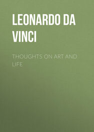 Leonardo da Vinci: Thoughts on Art and Life