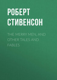 Роберт Стивенсон: The Merry Men, and Other Tales and Fables