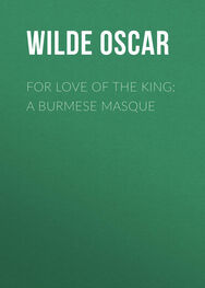 Oscar Wilde: For Love of the King: A Burmese Masque