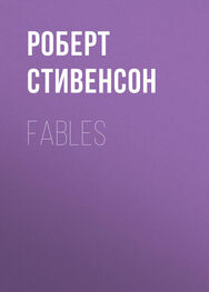 Роберт Стивенсон: Fables