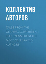 Коллектив авторов: Tales from the German, Comprising specimens from the most celebrated authors