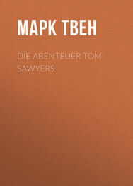 Марк Твен: Die Abenteuer Tom Sawyers