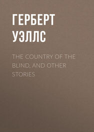 Герберт Уэллс: The Country of the Blind, and Other Stories