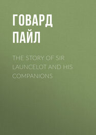 Говард Пайл: The Story of Sir Launcelot and His Companions