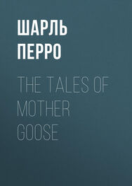 Шарль Перро: The Tales of Mother Goose