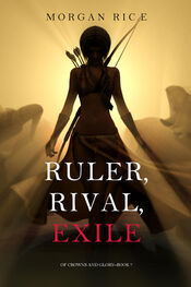Морган Райс: Ruler, Rival, Exile