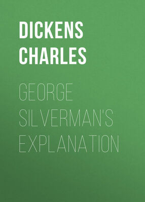 Чарльз Диккенс George Silverman's Explanation