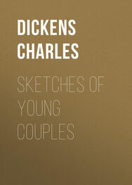 Charles Dickens: Sketches of Young Couples