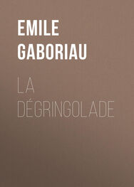Emile Gaboriau: La dégringolade