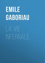 Emile Gaboriau: La vie infernale