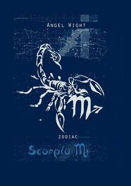 Angel Wight: Scorpio. Zodiac