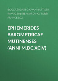 Bernardino Ramazzini: Ephemerides Barometricae Mutinenses (anni M.DC.XCIV)