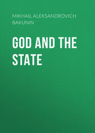 Mikhail Bakunin: God and the State