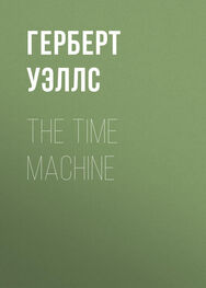 Герберт Уэллс: The Time Machine